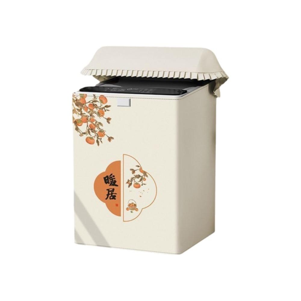 Sunscreen Washing Machine Cover Waterproof Dust-proof Cover Universal Top Open Cover Home Decor