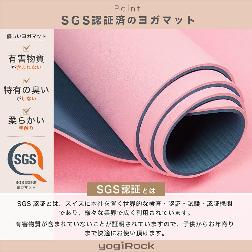 yogiRock Yoga 145 x TPE 6mm with Training SGS Certified Pink x Indigo Mat, 61cm, Small, Non-Slip, Bag, Mat/Pilates Mat, (Rose Blue)