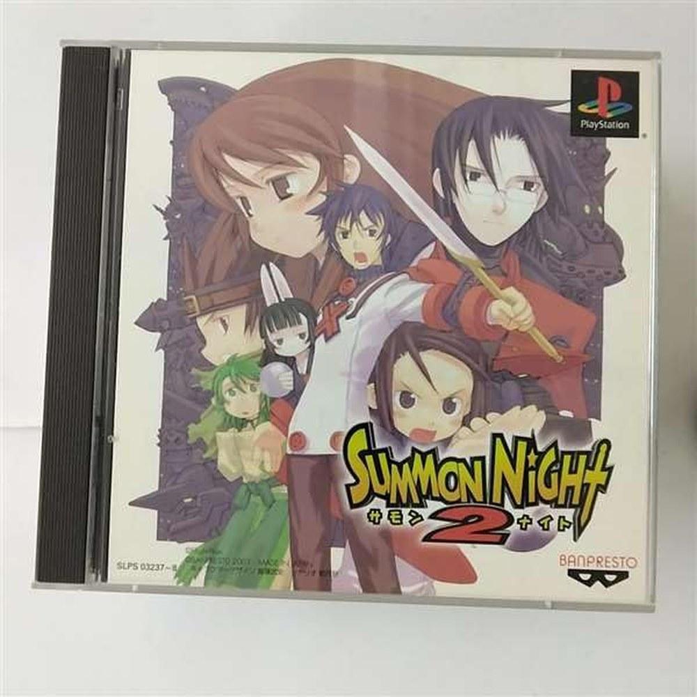 BANPRESTO Summon Night 2
