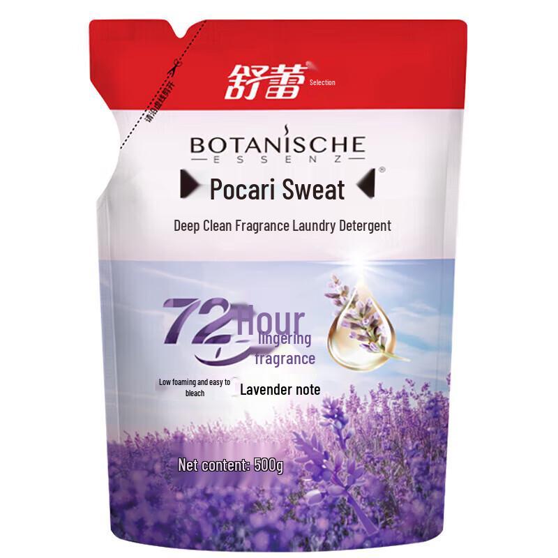 Shu Lei Oil Control Shampoo & Bocari Laundry Pods Gift Set