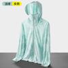 1011 light and thin hooded sunscreen clothes for men and women outdoor summer new breathable high elastic long-sleeved elastic sports trench coat