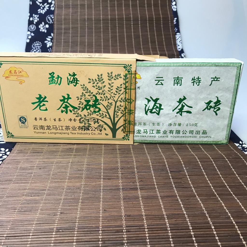 Премиальный чай Юньнань Пуэр 2015 г., Мэнхай Кирпичный, сырой чай Пуэр 250г