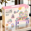 Children'S Day Toy Gift Box Set, Kindergarten Assembled Building Block Game Table Educational Toys