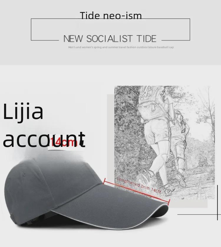 Men's Large Brim Baseball Cap for Spring/Summer Outdoor Sun Protection - Extended Size Duckbill Hat