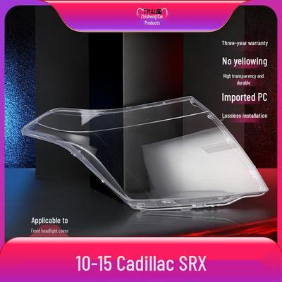 Крышка линзы и корпуса фары Cadillac SRX (2010-2015)