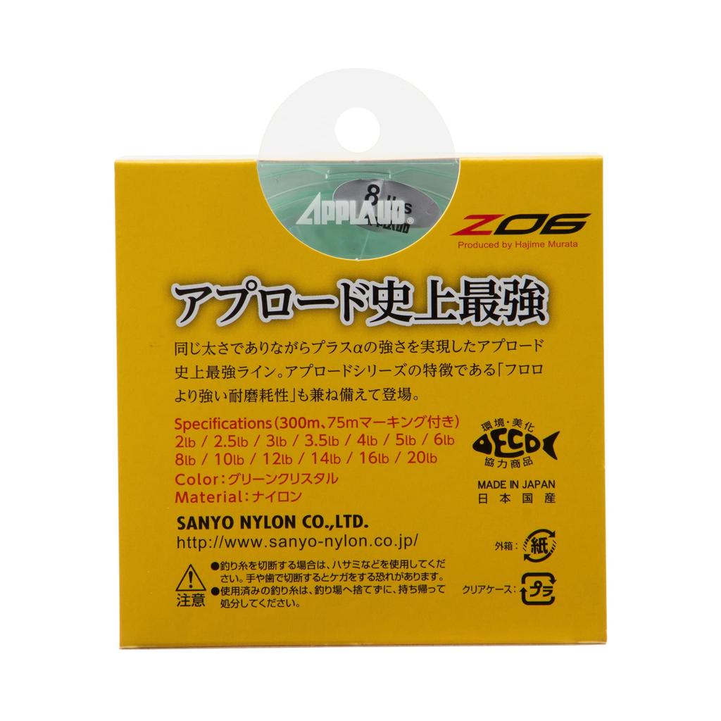 Sanyo Nylon Applaud ZO6 Nylon Line 300m Green Crystal #4 16lb