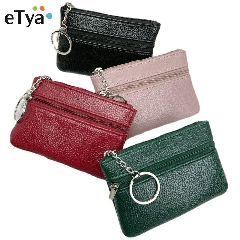 Zipper Money Bags Children Mini Wallets Leather Key Holder Women Men Coin Purse Men Small Bag Wallet Change Purses
