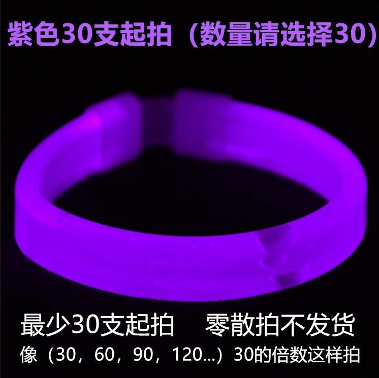 10PCS Glowing Wristbands Fluorescent Bracelets High Brightness Light Up For Concerts Parties Night Running Safety