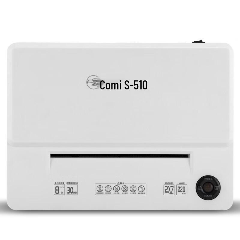Comet S-510 High-Security Commercial Paper Shredder CN plug (adapter included)