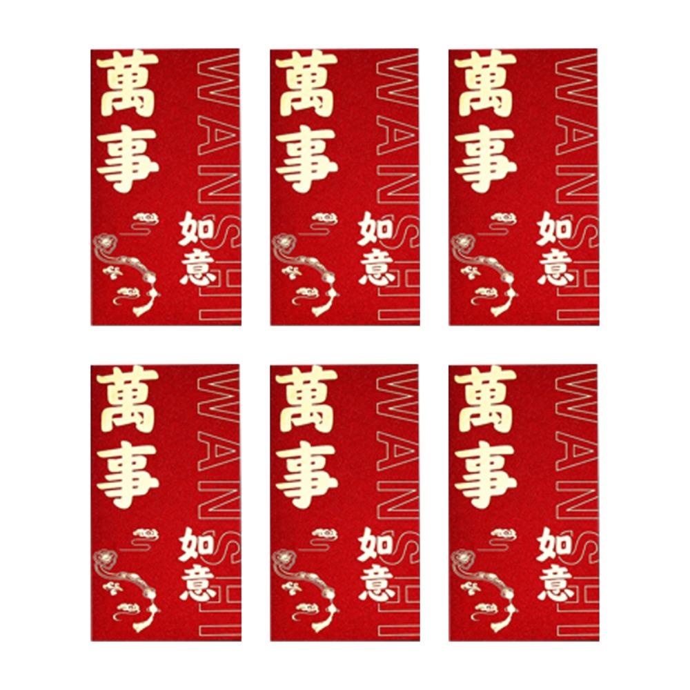 6 шт. Красный карманный новогодний красный конверт винтажные денежный карманный конверт на удачу китайский новый год