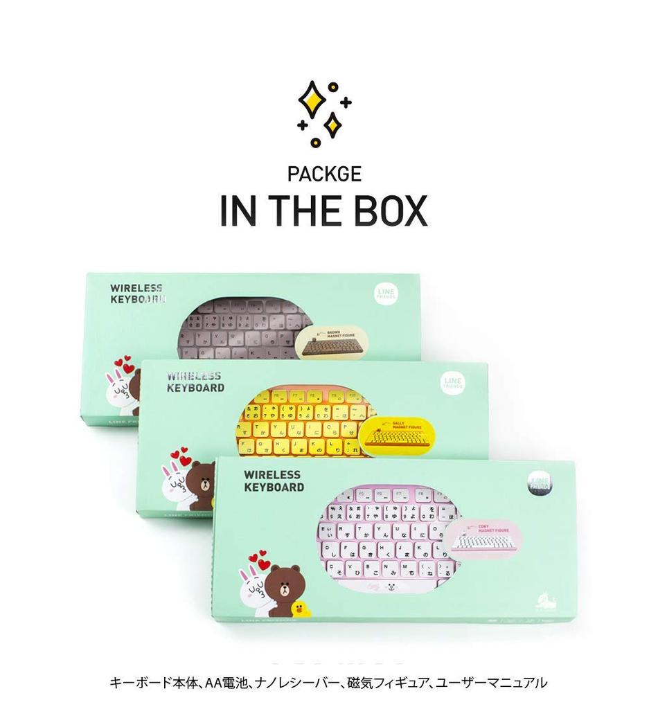 LINE FRIENDS LINE Wireless Keyboard, Brown, RKB-LF-BR