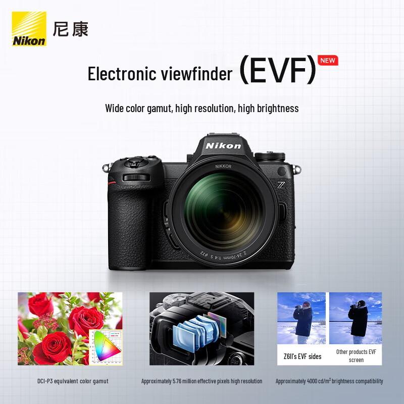 Nikon Z6 III Full-Frame Mirrorless Camera with NIKKOR Z 50mm f/1.8 S Lens Kit (CN version)