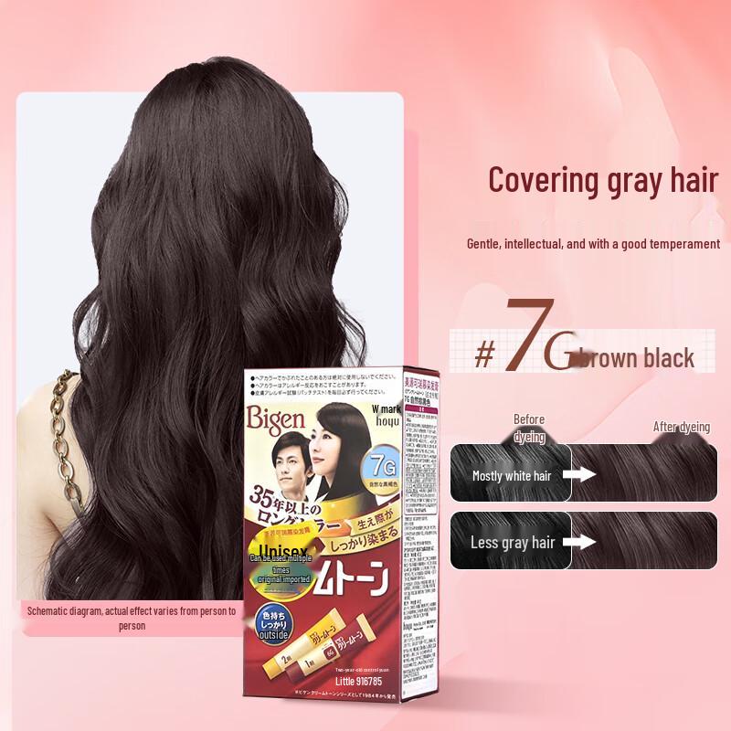 Bigen Кремовая краска для седых волос Credimo на растительной основе