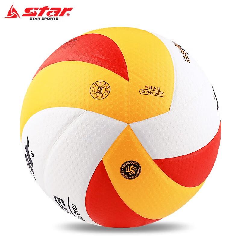 Star Competition Volleyball