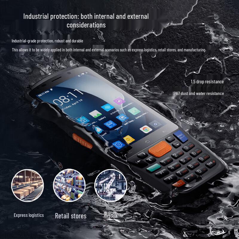 Ручной терминал сбора данных Urovo DT48SE