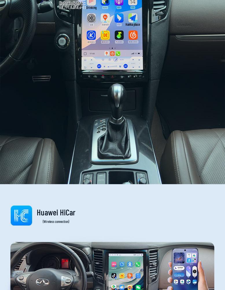Обновление экрана Android-навигации на центральной консоли Infiniti FX35/FX37/QX70