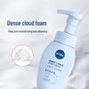 Nivea Cloud Soft Botanical Amino Acid Cleansing Foam
