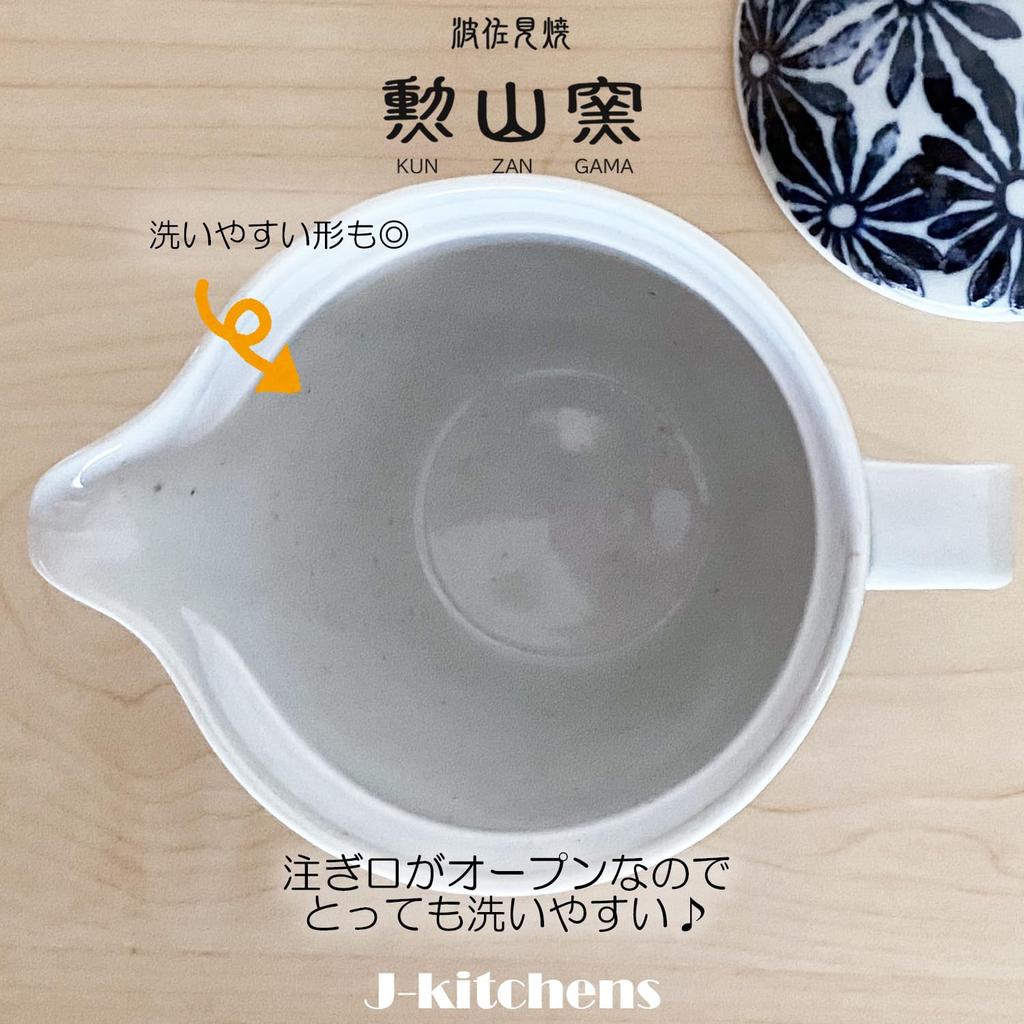 Кофейный горшок-капельница Hasami Ware Сделано в Японии Можно мыть в посудомоечной машине Margaret J-kitchens (Силуэт)