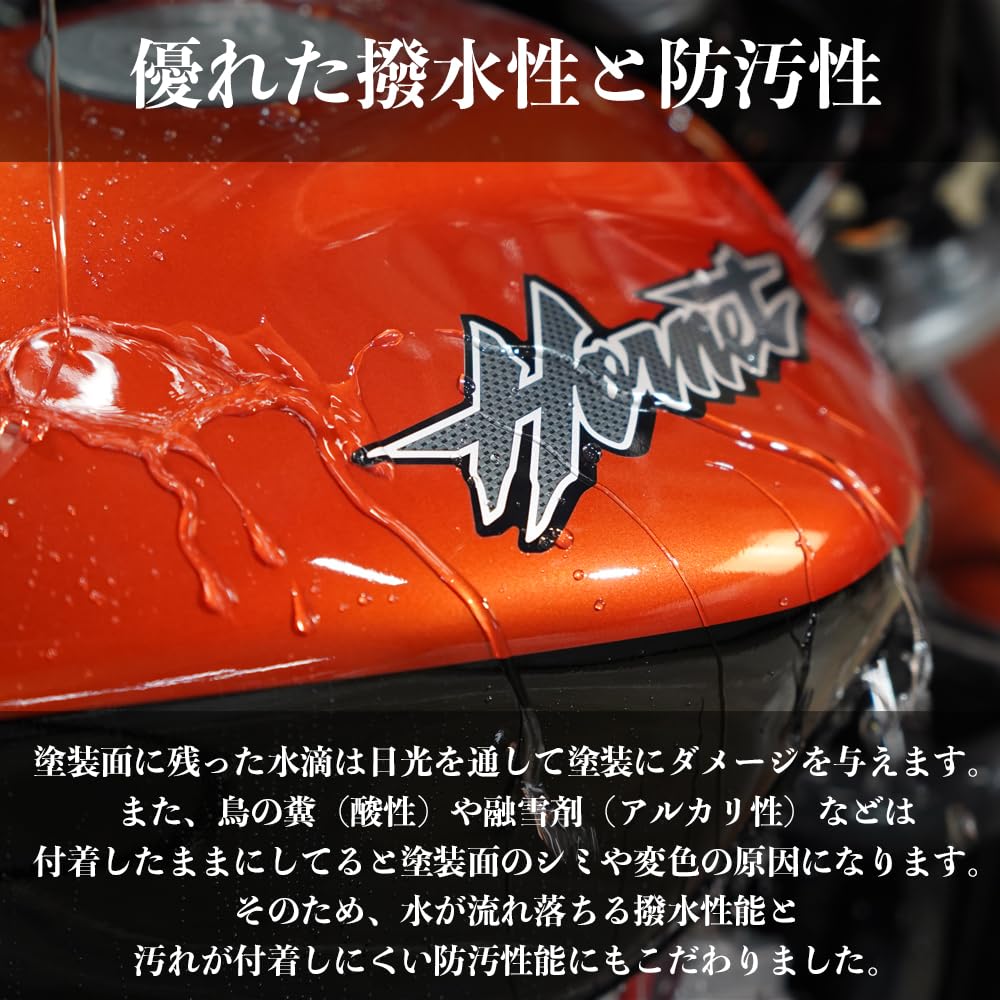 ПОКРЫТИЕ SHIBUI № органическое Идеально для классических и перекрашенных Может использоваться как на автомобилях, так и Сделано Покрытие на водной основе, безопасное для краски. растворители. транспортные средства.