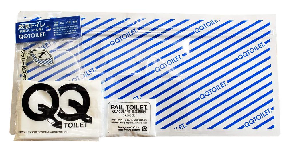 Toilet Blue Stripe The Smallest Foldable Portable Toilet Approved for the 1st UTMF "Emergency (QQ Toilet) 5-Pack" World's (officially (Ultra-Trail Mt.