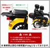 Задний багажник для Honda Cross Cub 110 удлиненный стандартный aftermarket (CC110), большой, длинный, тип, багажник JA45/JA60, часть.