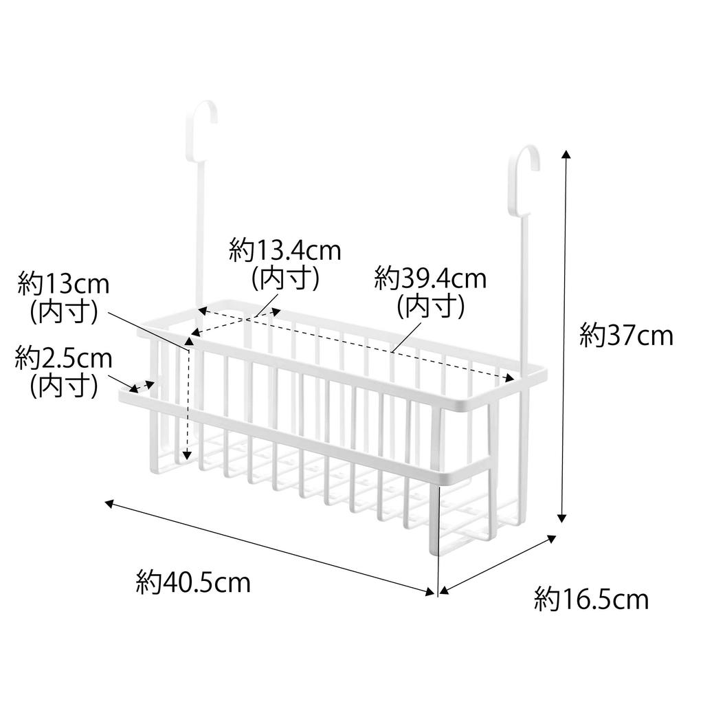 Yamazaki Jitsugyo 6617 Hook Bathroom Basket Wide White Approx. W40.5 X D16.5 X H37cm Tower Good Ventilation Large Capacity Storage All Together