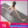 Thickened Non-Slip Fitness and Yoga Mat for Home Use – Extra Wide and Long for Men and Women