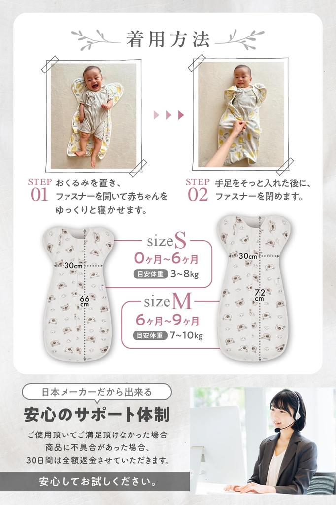 PureHug Swaddle for Perfect for Nighttime Crying and a Great Baby Gift Doctor-Recommended Newborns, Summer, Relief,