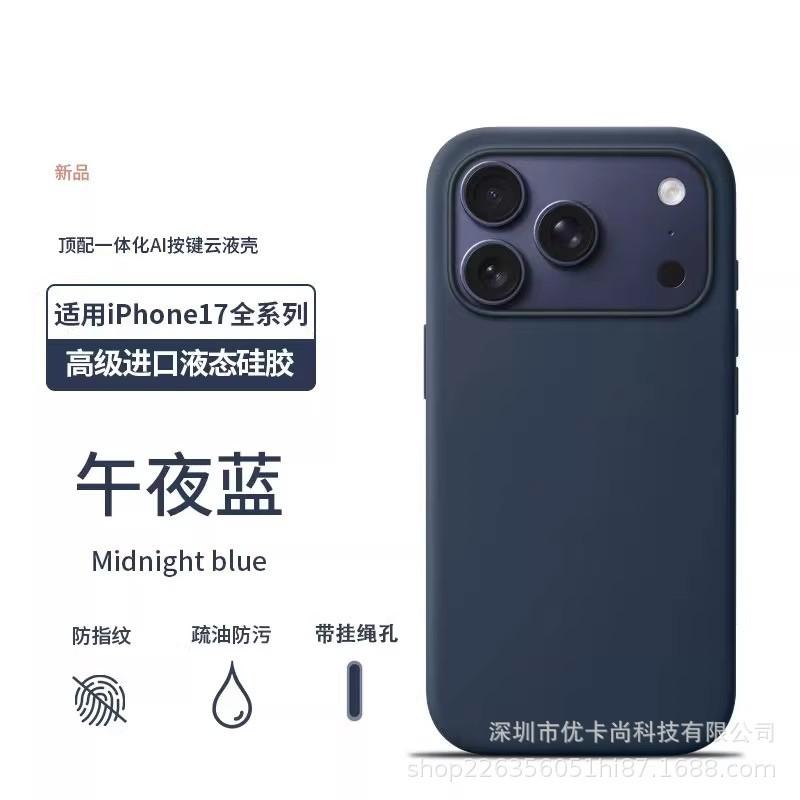 Чехол из жидкого силикона для iPhone 17 Pro Max с официальной анимацией MagSafe, полнотелый защитный чехол