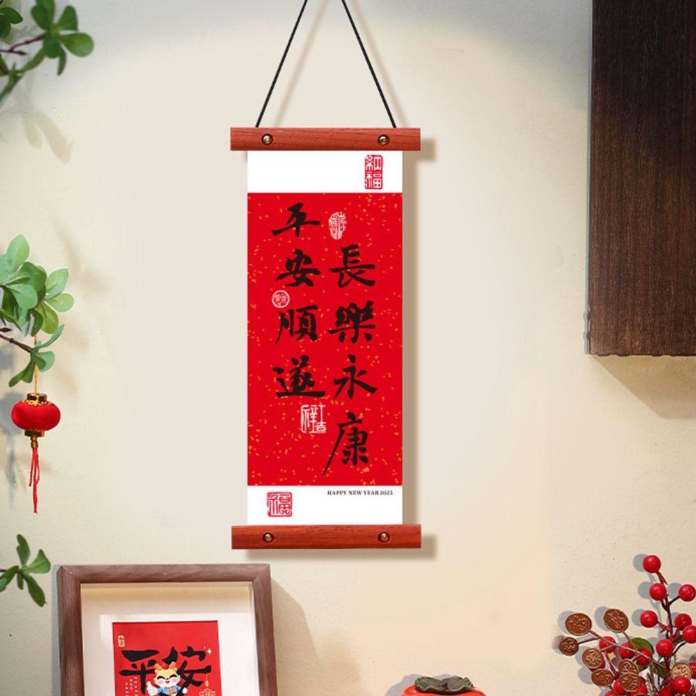Chinese Style Lucky Character Wall Pendant Traditional Spring Festival Door Couplet New Year Gift