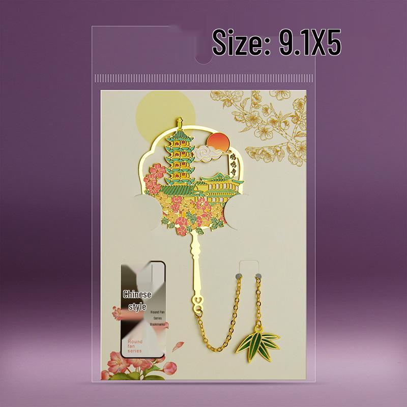 Translucent Hollow Metal Bookmark - Nanjing, Beijing, Wuhan, and Xi'an City Text Travel Souvenir