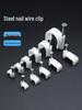 Стальные и пластиковые гвоздевые клипсы для проводов и сетевых кабелей