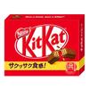 Nestle Japan KitKat Mini 3 Pieces X 10 Chocolate Pieces,