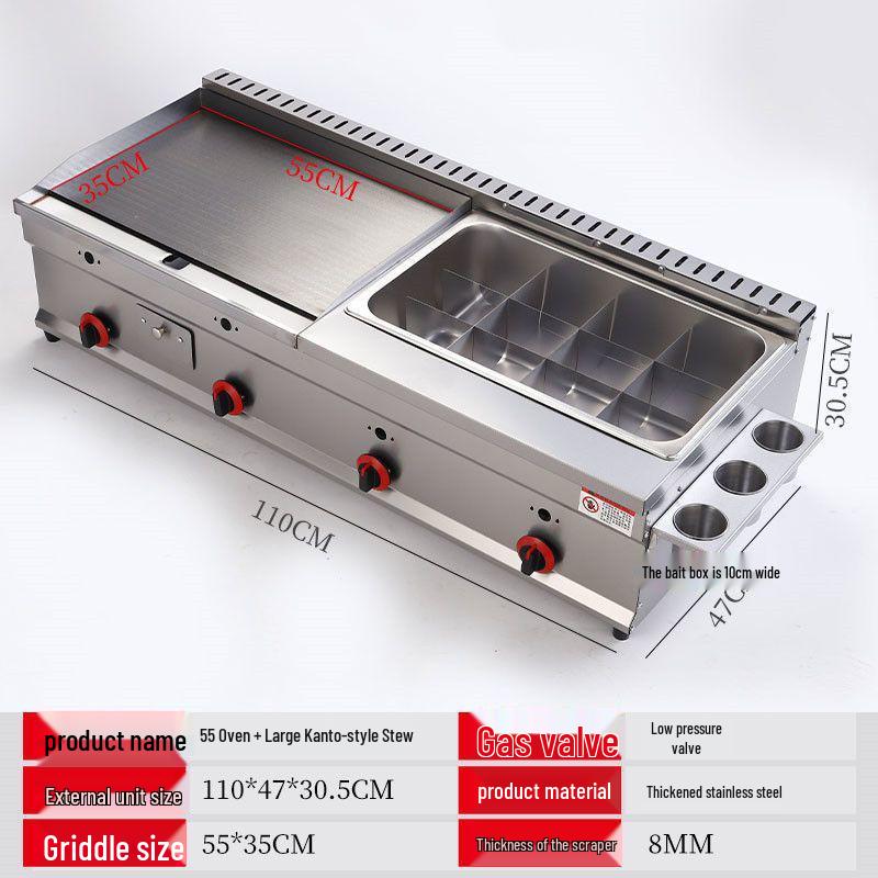 Commercial Gas Stove & Fryer Multi-Functional Teppanyaki Machine