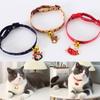 Cat Accessories Fish Bell Pendant Pet Supplies Kitten Necklace Dog Collar Lucky Bag Cat Collars