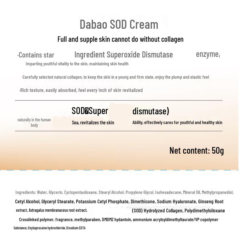Освежающий увлажняющий протеиновый крем для лица Dabao