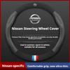 Чехол на руль автомобиля Qashqai Juke X-Trail Patrol Note Leaf Altima Maxima Micra Murano Rogue Pulsar Sentra Teana Tiida