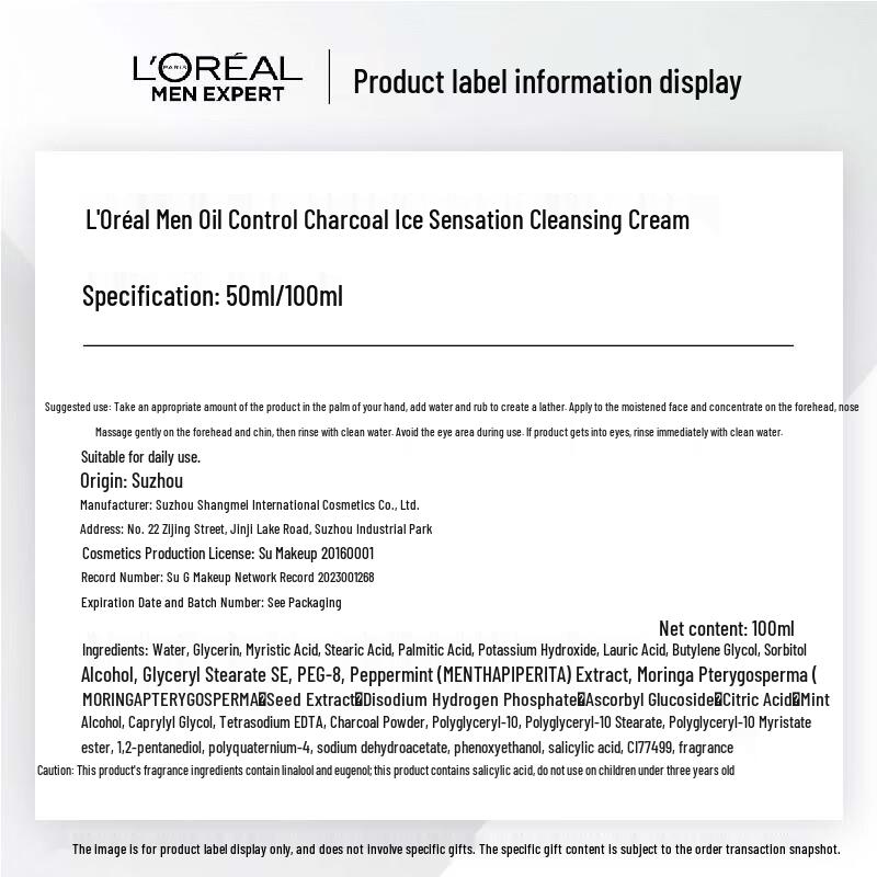 L'Oréal Men Expert Угольный Освежающий Гель для Умывания Контроль Жирности