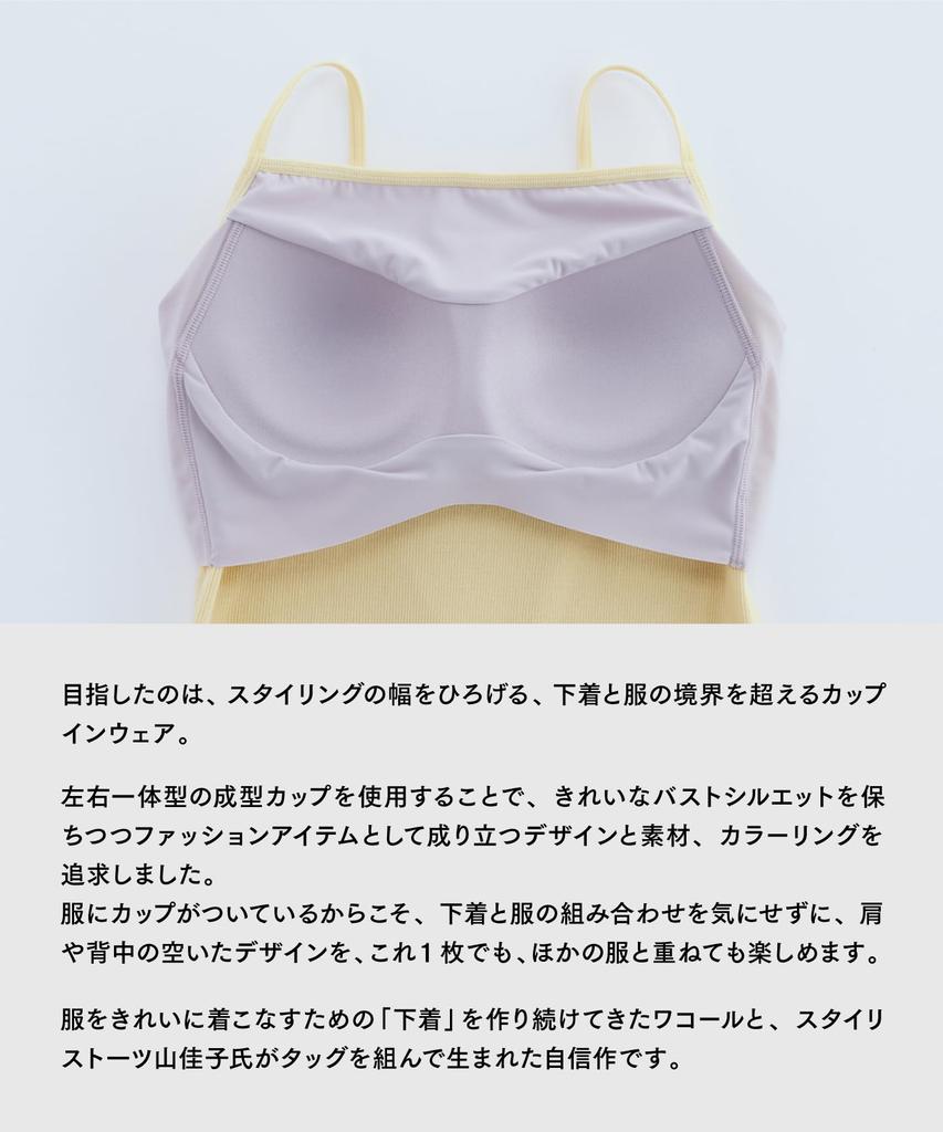 Наша хлопковая майка в рубчик Wacoal с функциями верхней одежды как топ и нижнее белье создает красивый размер груди IV чашки, топ, один, с чашками,