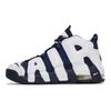 Air More Uptempo GS Olympic 2024 Kids Sneakers Blue White Midnight-Navy FV5371-100