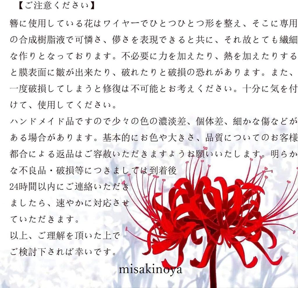 Красивый паук красный паук красный паук Dip art один волос градуировка японское кимоно висит [мисаки] лилия, лилия, лилия, цветок, орнамент,