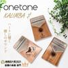 ONETONE One Tone Kalimba 17 Key Beginner Set Okume Wood Manual Music Score Book (Thumb Piano) OTKL-01/OK (Special Case/Cross/Finger Cot/Key