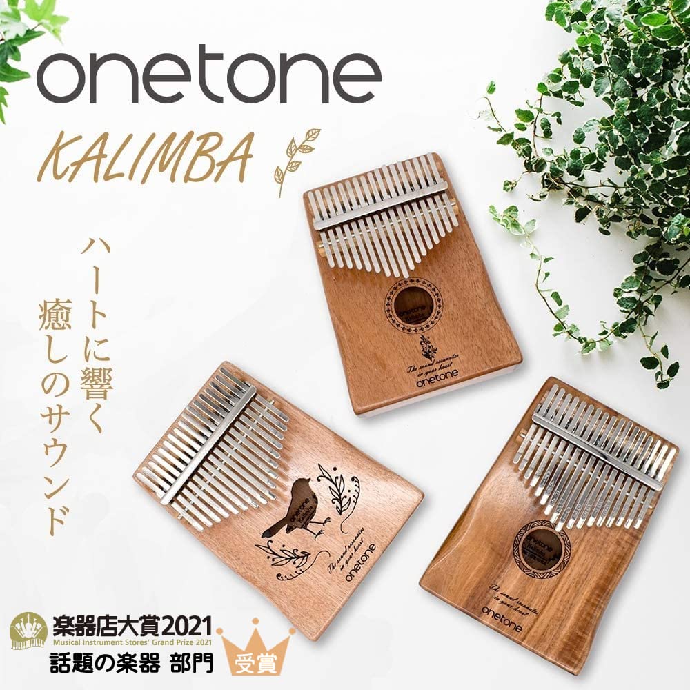 ONETONE One Tone Kalimba 17 Key Beginner Set Okume Wood Manual Music Score Book (Thumb Piano) OTKL-01/OK (Special Case/Cross/Finger Cot/Key