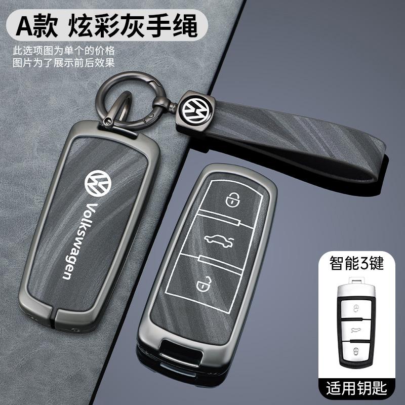 Для VOLKSWAGEN Автомобильный умный чехол-брелок для ключа для VW Volkswagen CC Passat B6 B7 Passat 3C CC Maogotan R36 B5 B7L Защитный корпус