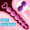 Маленькая анальная пробка с шариками, секс-игрушка, анальная пробка, женская, мужская, расширяющийся шарик, шарик для удовольствия, анальная пробка, игрушки для взрослых, для ягодиц