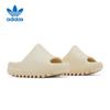 Adidas Оригинальные шлепанцы YEEZY для детей