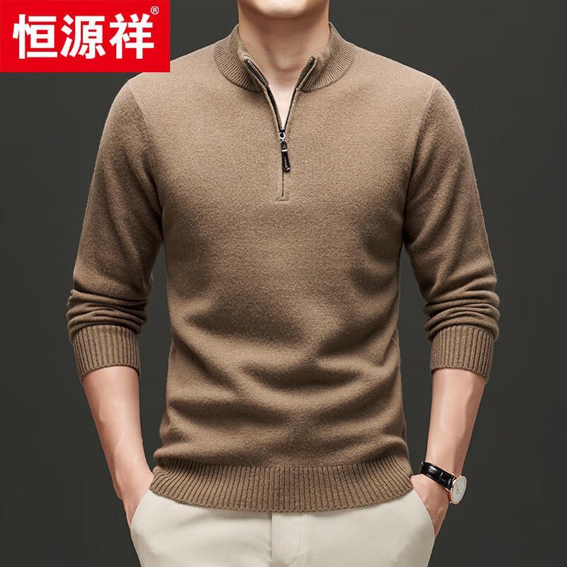 Hengyuanxiang Men's 100% Wool Thickened Stand Collar Zipper Sweater