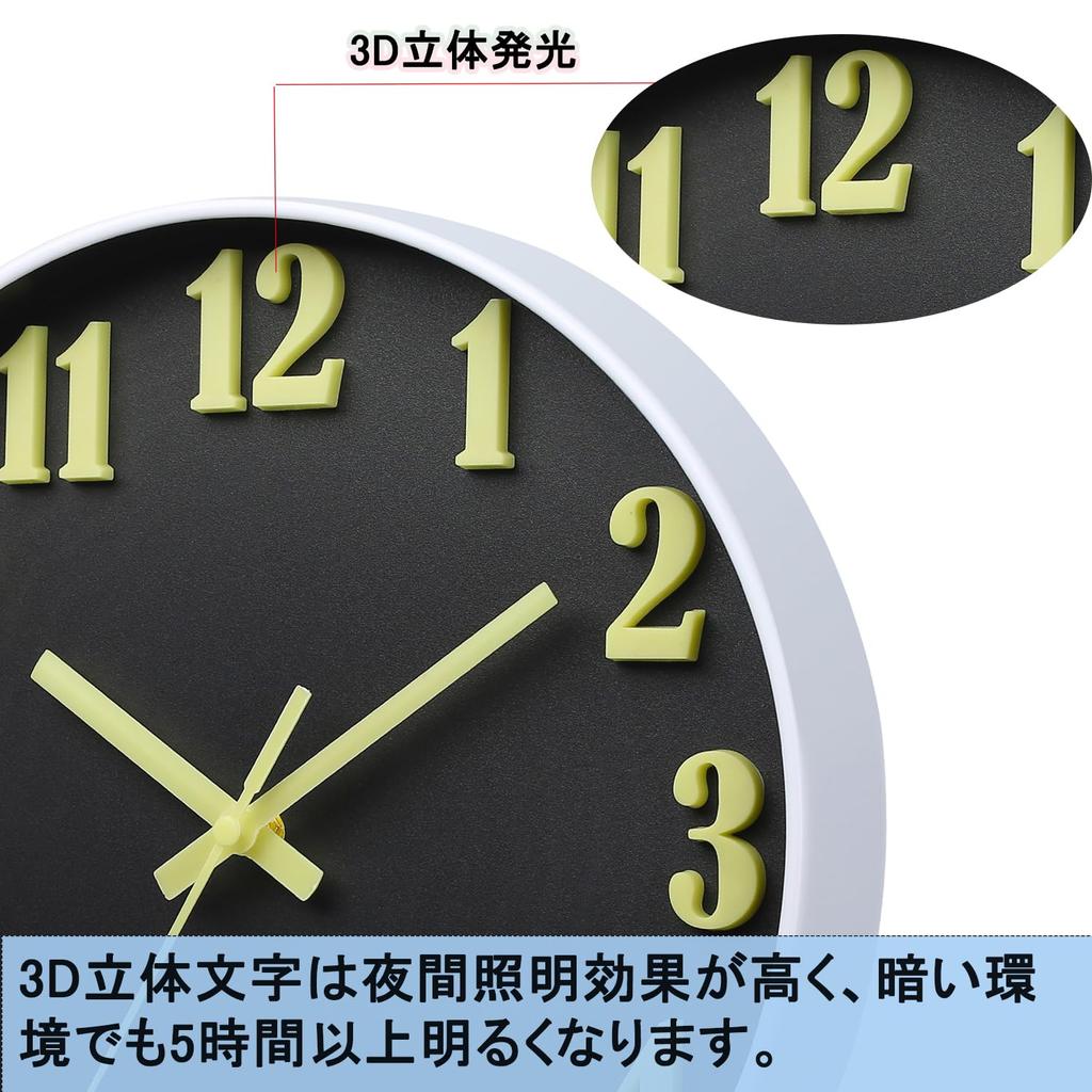 3D Luminous Wall Clock Black