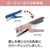 Степлер Max Plier Rose Gold HP-50L