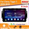 Android Car Radio For Chery Tiggo 3 2016 - 2018 Видео Мультимедиа Bluetooth Плеер Навигация GPS 4G Carplay Авторадио